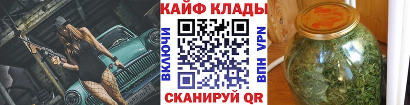 Продажа наркотиков Мурманск Метамфетамин  Марихуана  APVP 