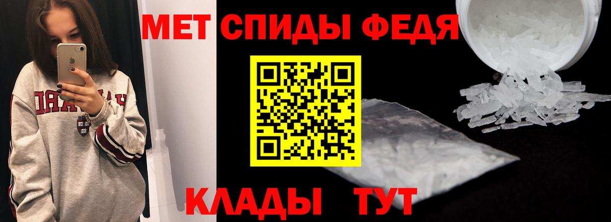 Амфетамин VHQ  Вход с VPN  Мурманск 