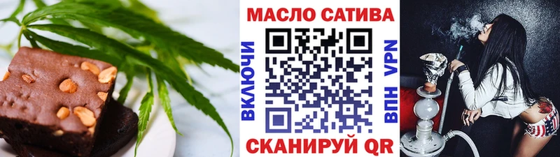 Еда ТГК конопля  купить   Мурманск 