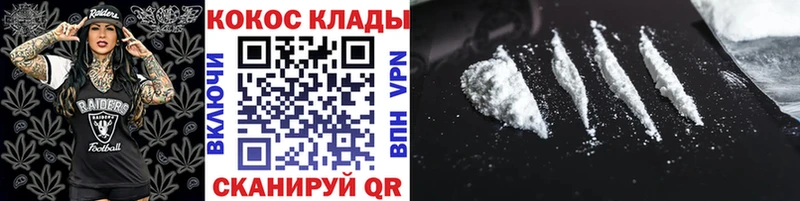 КОКАИН Боливия  Мурманск 