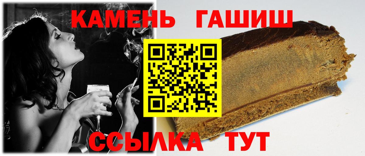 ГАШИШ AMNESIA HAZE Мурманск