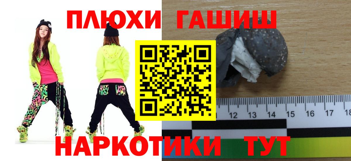 Канабис Мурманск