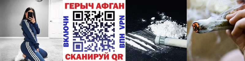 ссылка на мегу как зайти как найти Мурманск Героин VHQ