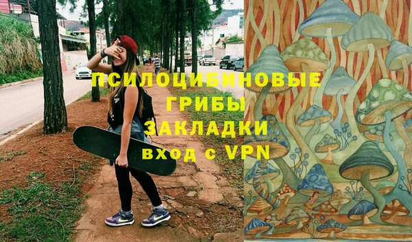 эйфоретик Балабаново