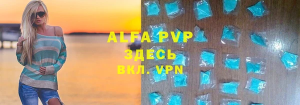 тгк Арсеньев