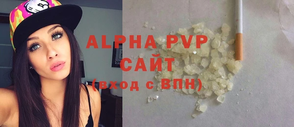 эйфоретик Балабаново