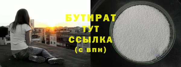 индика Баксан