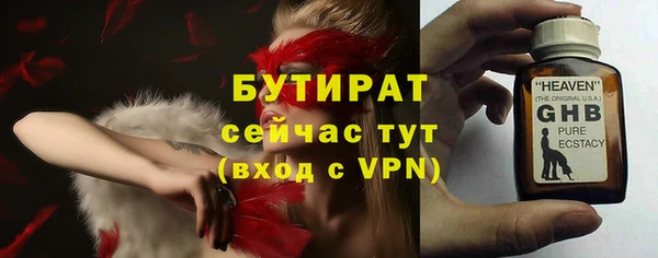 mix Армянск