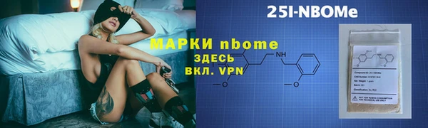 прущие грибы Балахна