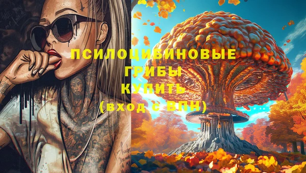 кокаин Аркадак