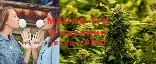 тгк Арсеньев