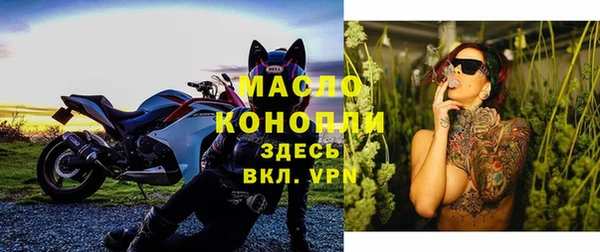 mix Армянск