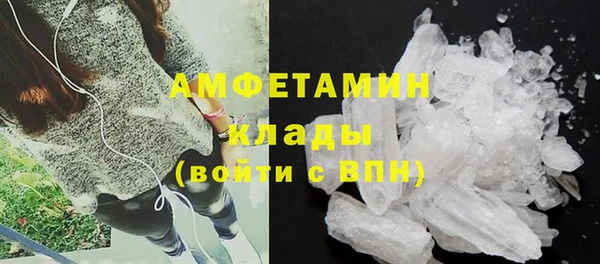 бошки Новокубанск
