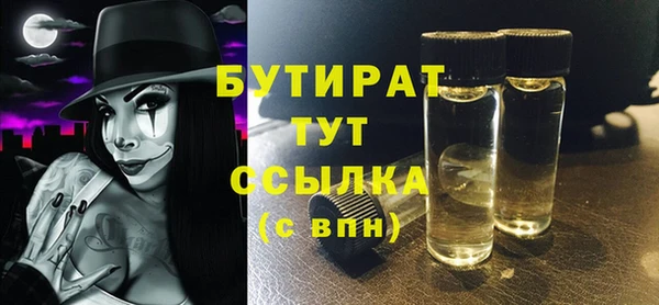 прущие грибы Балахна