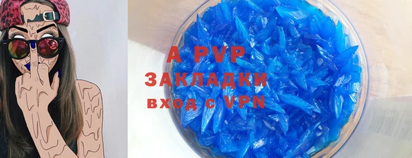 mix Армянск