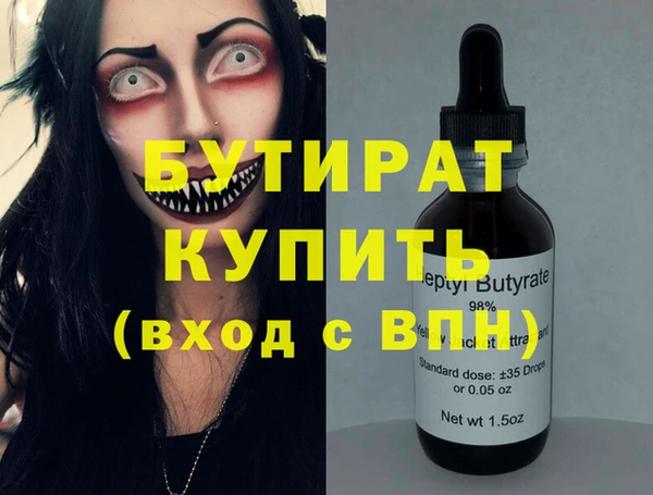 индика Баксан