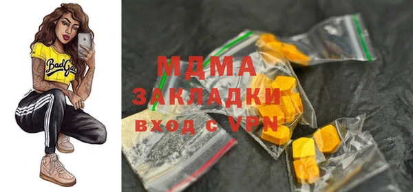 mix Армянск