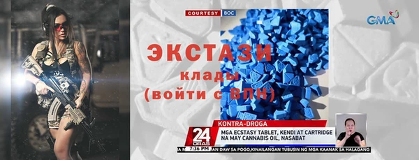 кокаин Аркадак