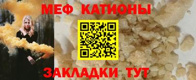 мдма Заводоуковск