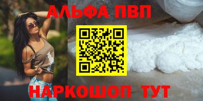 марихуана Заволжье