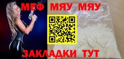 марихуана Заволжье