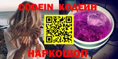 марихуана Заволжье