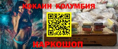 мдма Заводоуковск