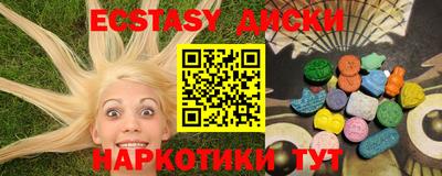 мдма Заводоуковск