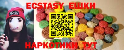 кокаин VHQ Жуковский