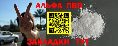 марихуана Заволжье