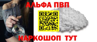 прущий лед Уссурийск