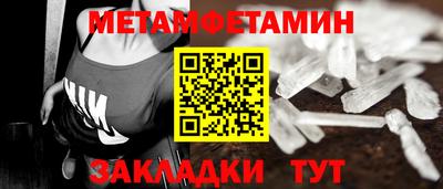 мдма Заводоуковск