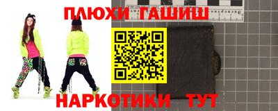 марихуана Заволжье