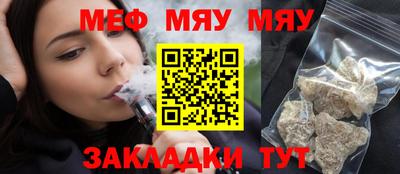 мдма Заводоуковск