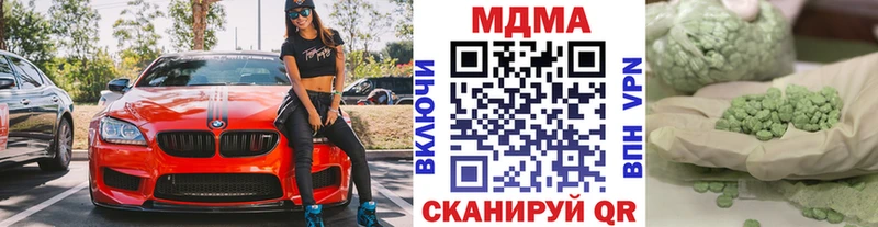 наркошоп Мурманск hydra ТОР MDMA crystal