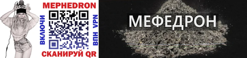 МЕФ VHQ маркетплейс формула Мурманск
