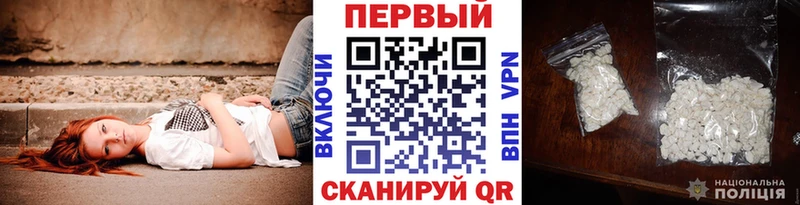 МЕТАМФЕТАМИН кристалл  Мурманск 