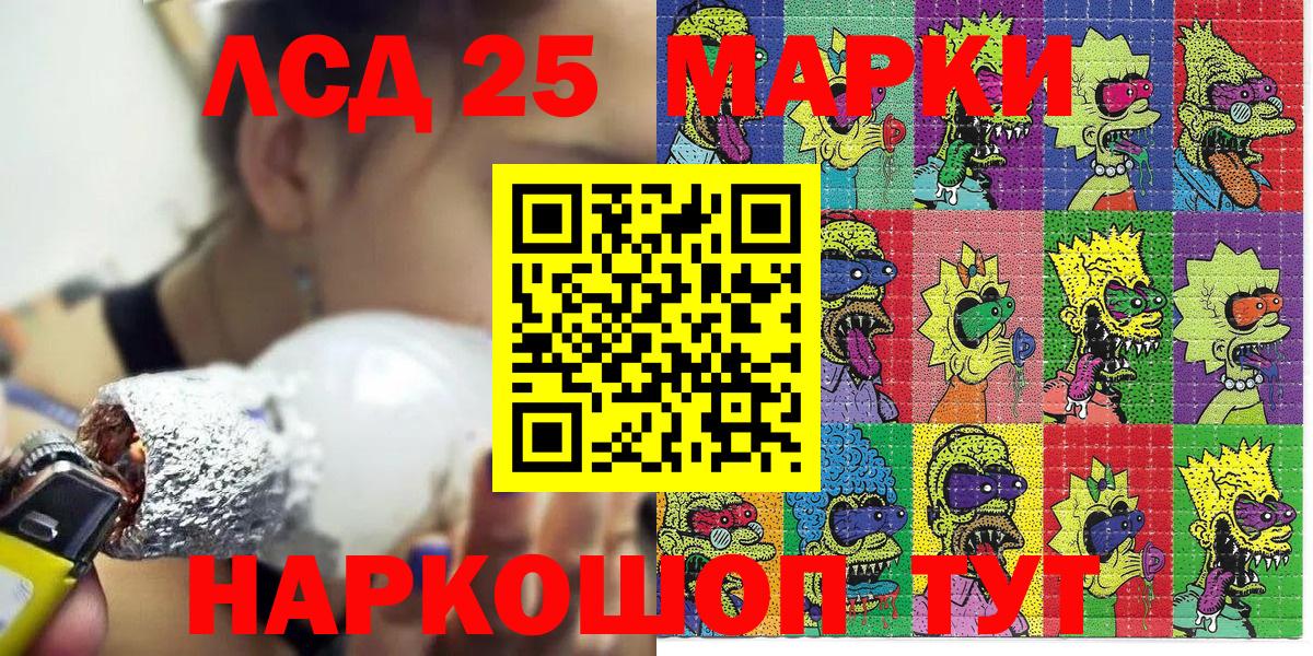 Наркотические марки 1500мкг  Наркотические марки 1500мкг  Мурманск  Марки NBOMe  Вход с VPN 