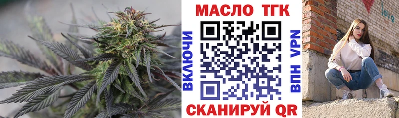 дарк нет клад Мурманск Дистиллят ТГК THC oil