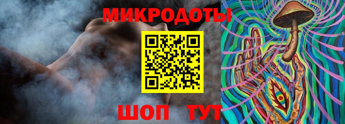 Галлюциногенные грибы мухоморы  Галлюциногенные грибы прущие грибы  Мурманск  Вход с VPN 